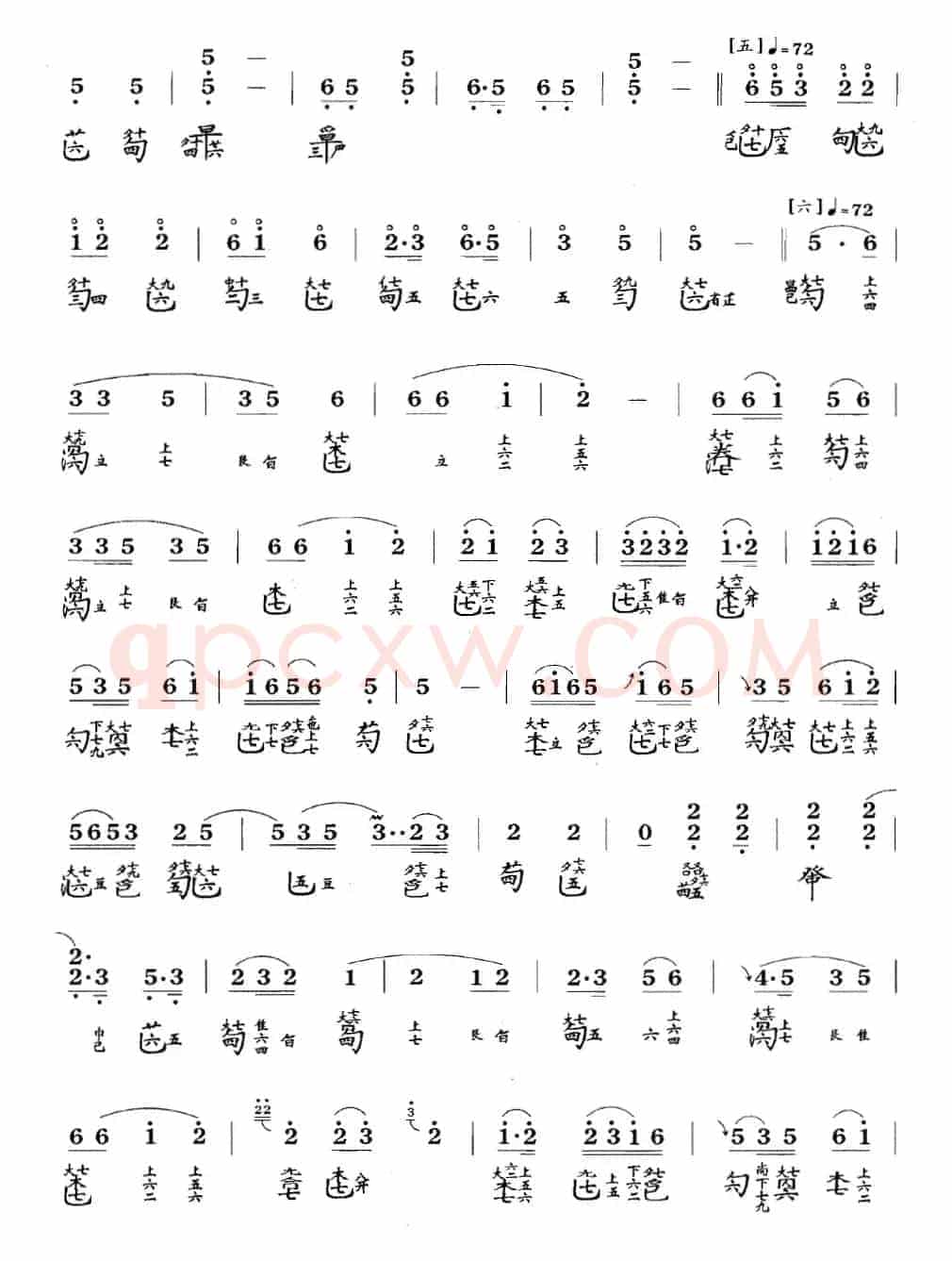 渔樵问答(古琴谱 F调 简谱+减字谱 吴景略打谱)