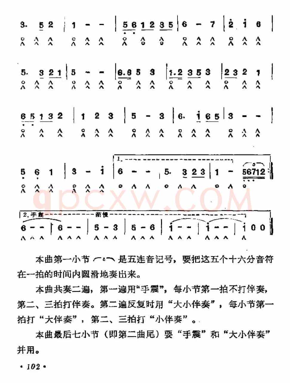 我爱这蓝色的海洋