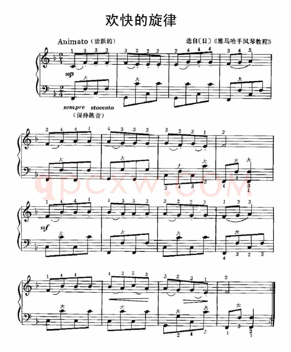 欢快的旋律