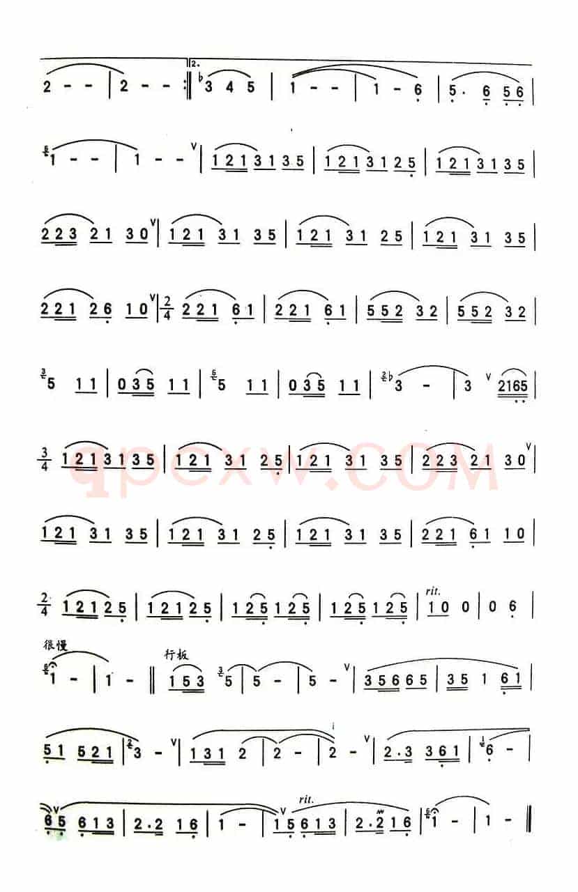 傣乡小夜曲（3个版本）