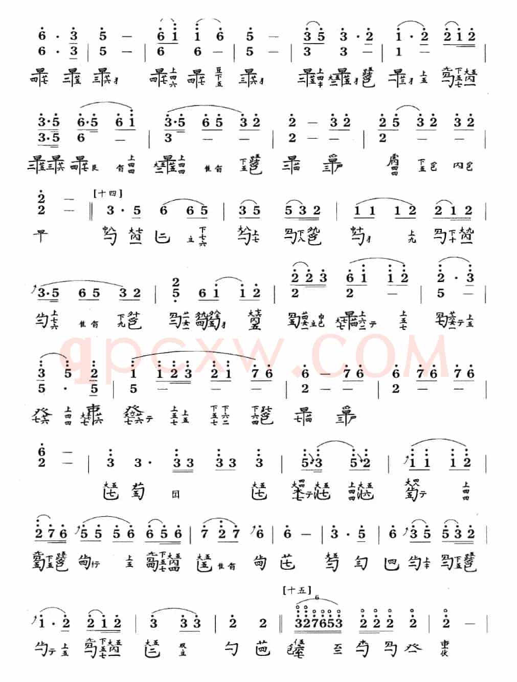 渔歌(吴景略演奏版、古琴谱 F调 简谱+减字谱)