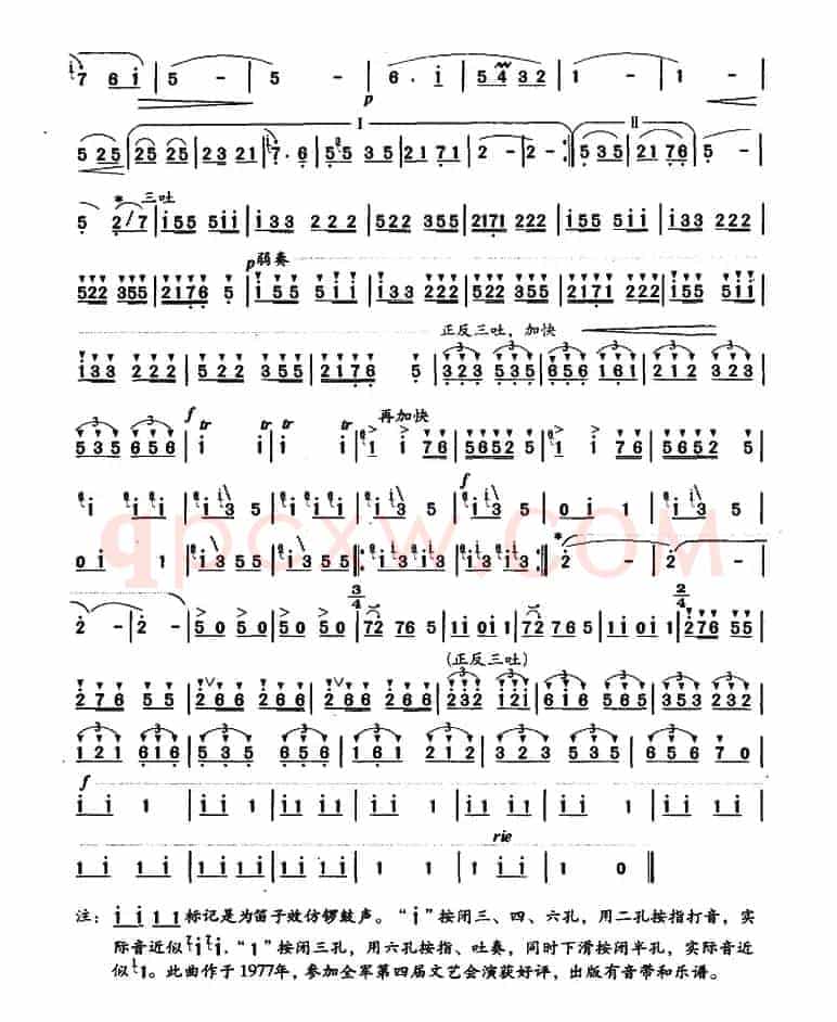 喜庆（胡结续作曲版）