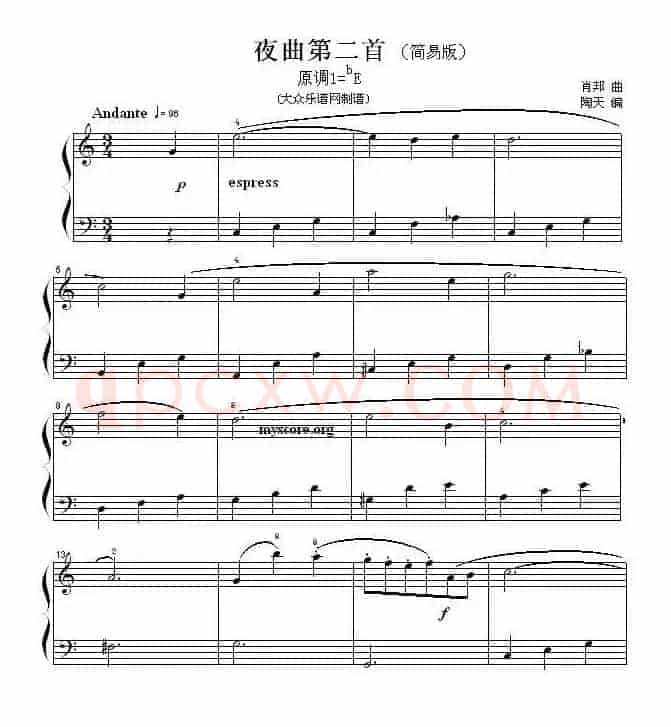 肖邦钢琴小曲：夜曲第二首