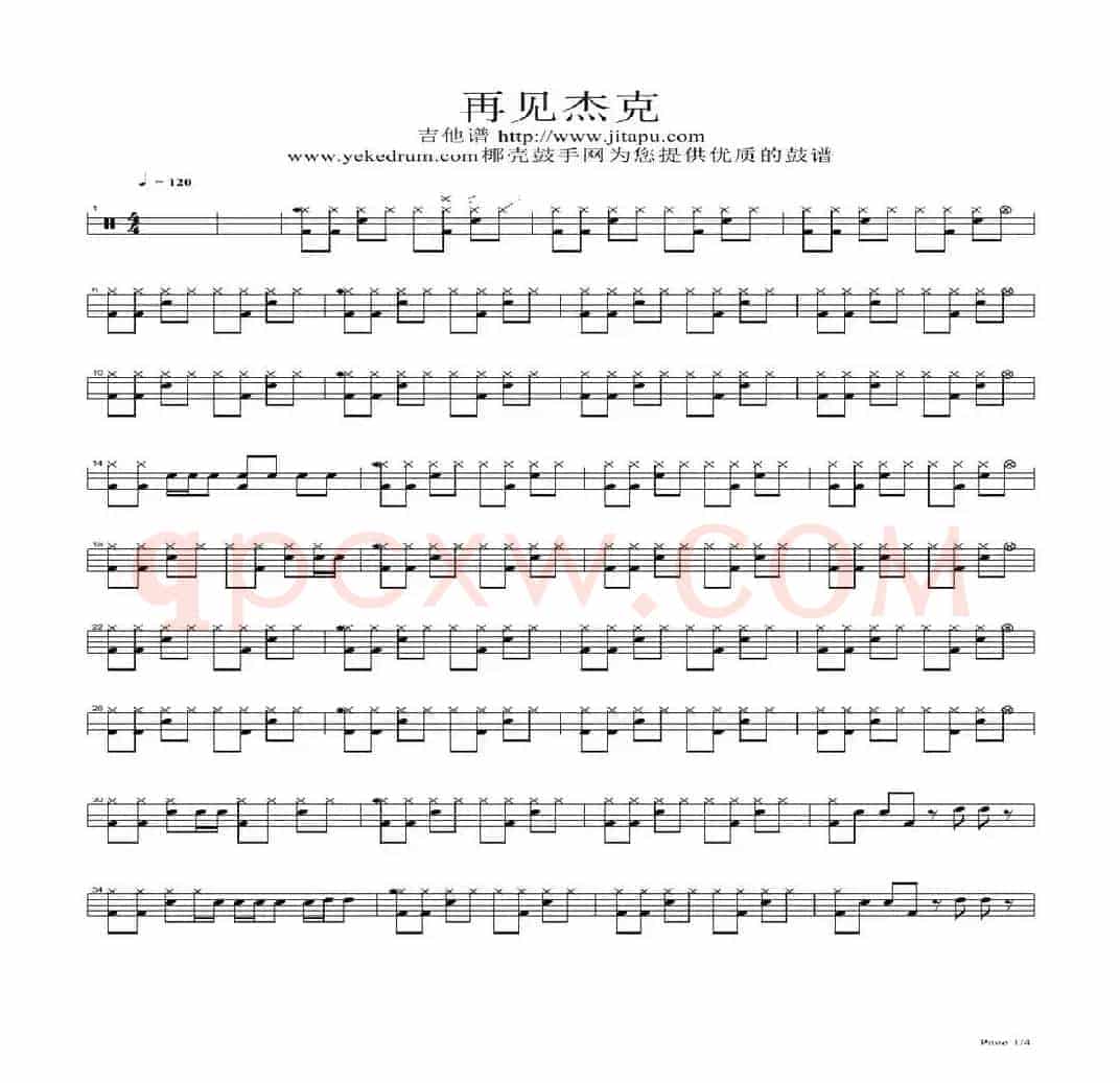 再见杰克（架子鼓谱）