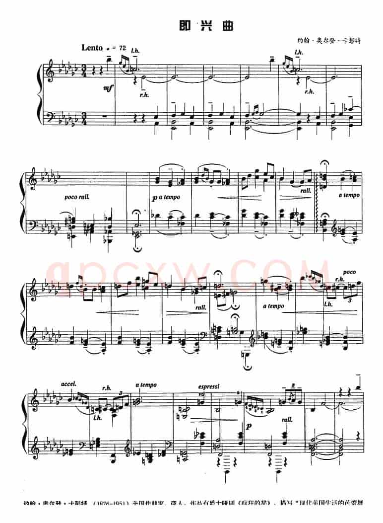 现代钢琴曲：2、即兴曲
