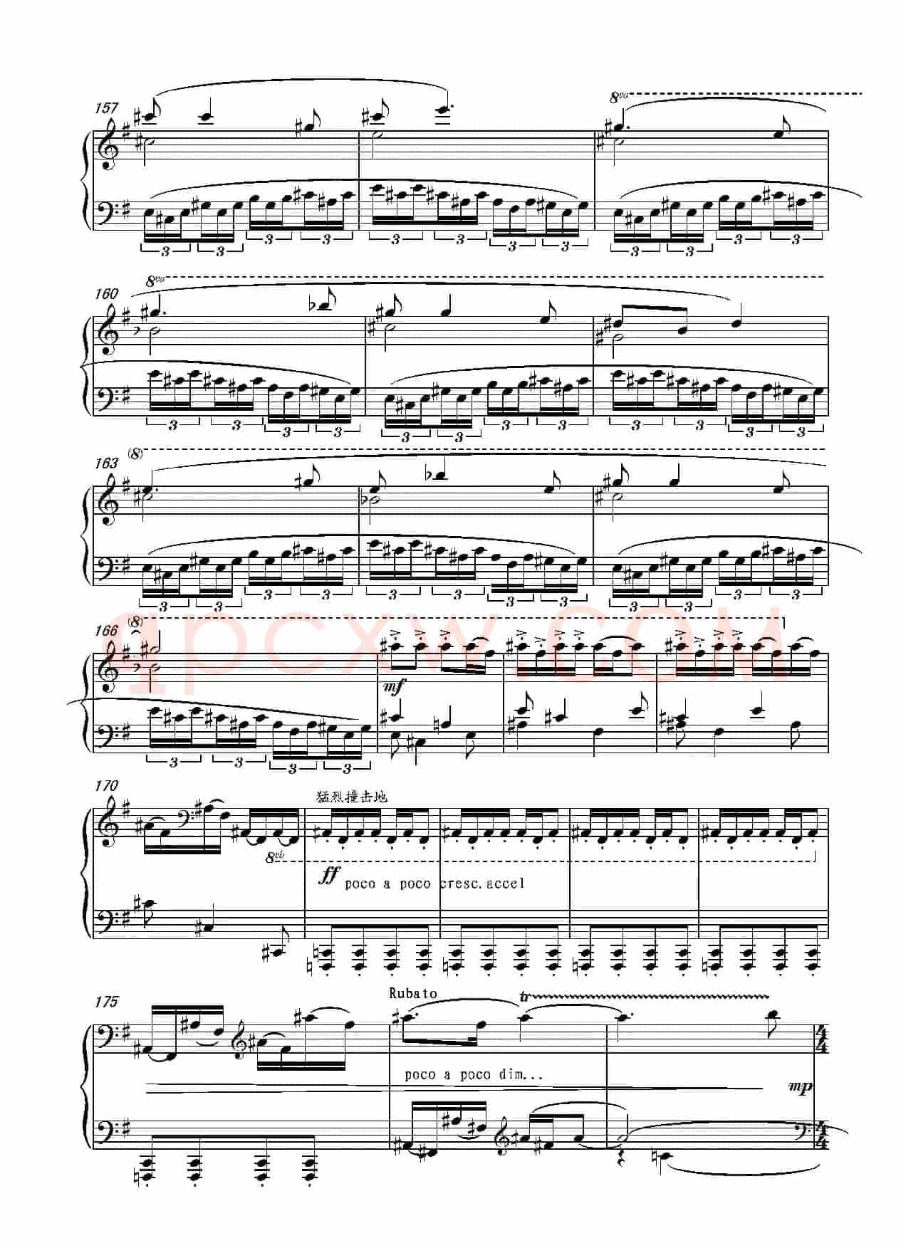 第十五钢琴奏鸣曲 Piano Sonata NO.15