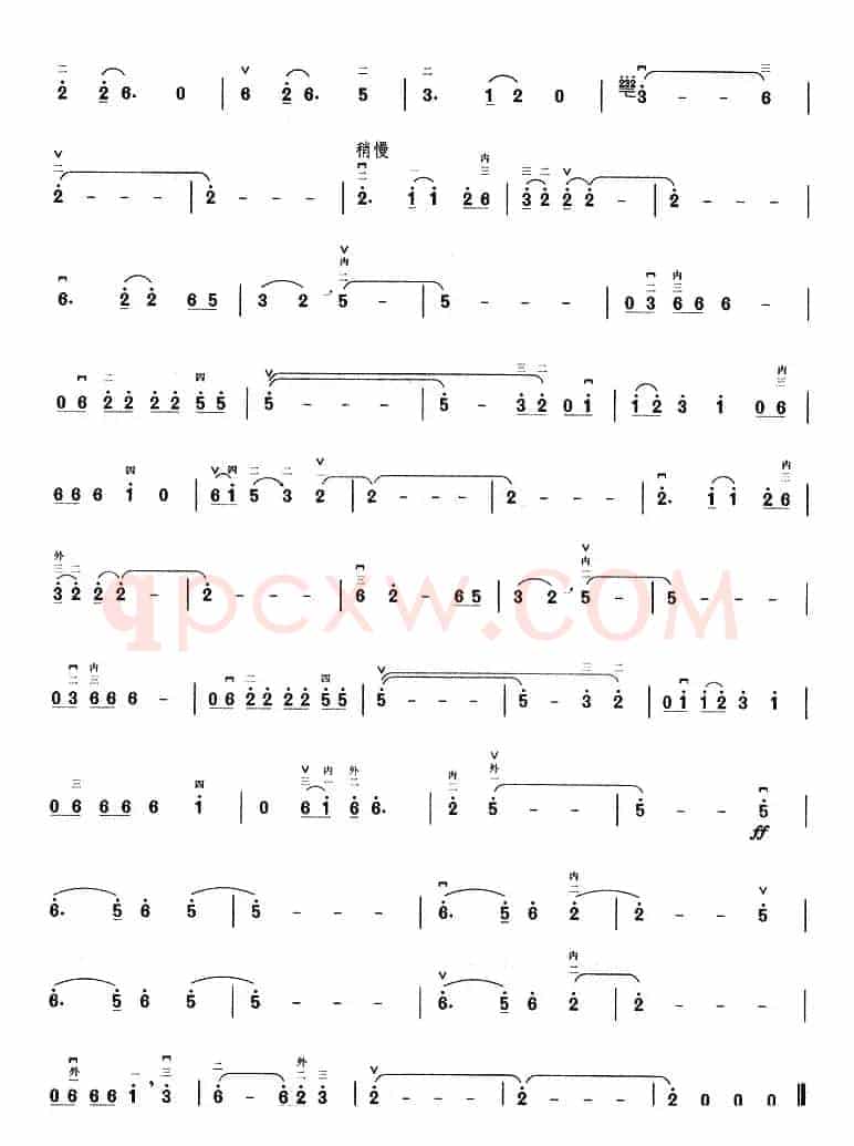我心中的太阳（电视剧《雪城》主题曲）