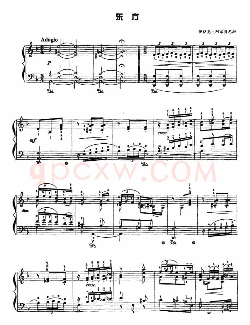 现代钢琴曲：28、东方