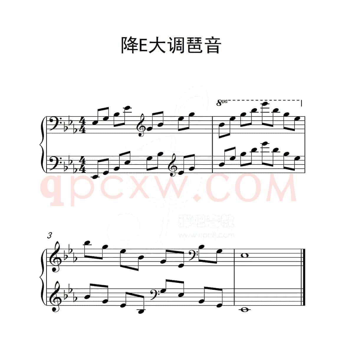 第五级 降E大调琶音（中国音乐学院钢琴考级作品1~6级）