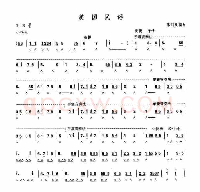 考级六级曲目：美国民谣