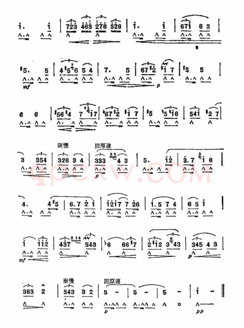探戈舞曲