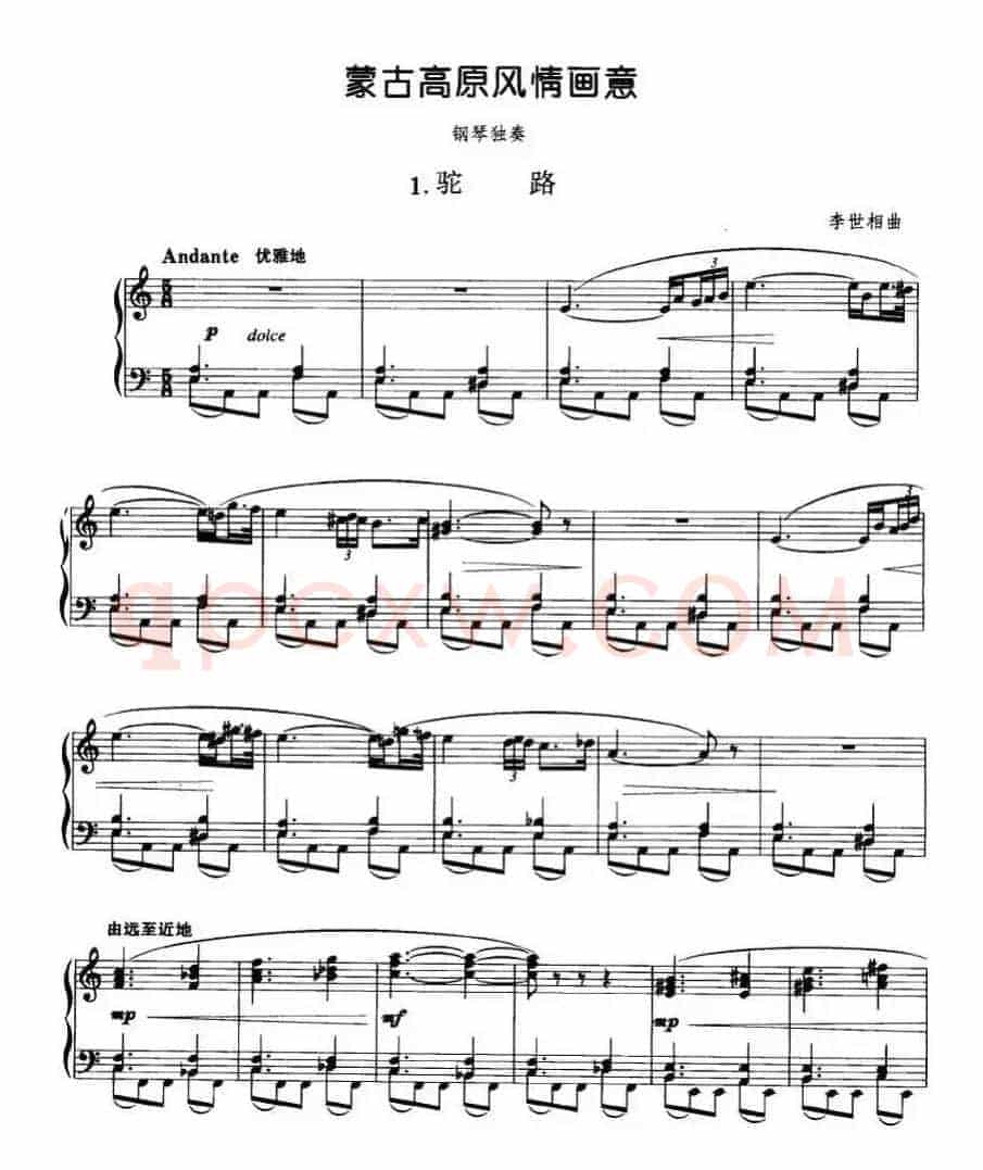 蒙古高原风情画意 1、骆驼