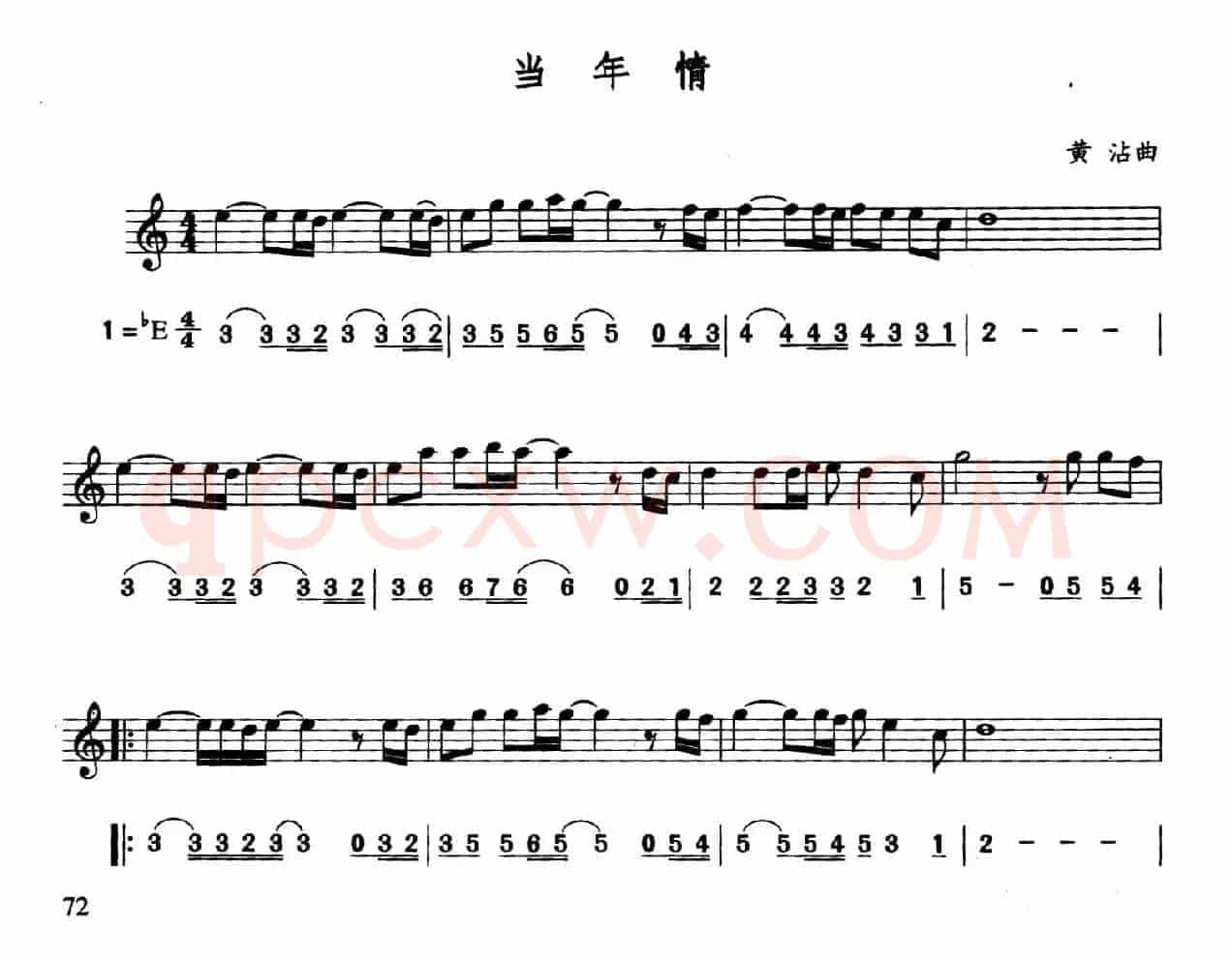 当年情（线简谱对照版）