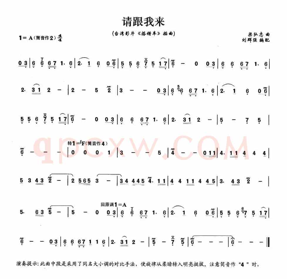 请跟我来