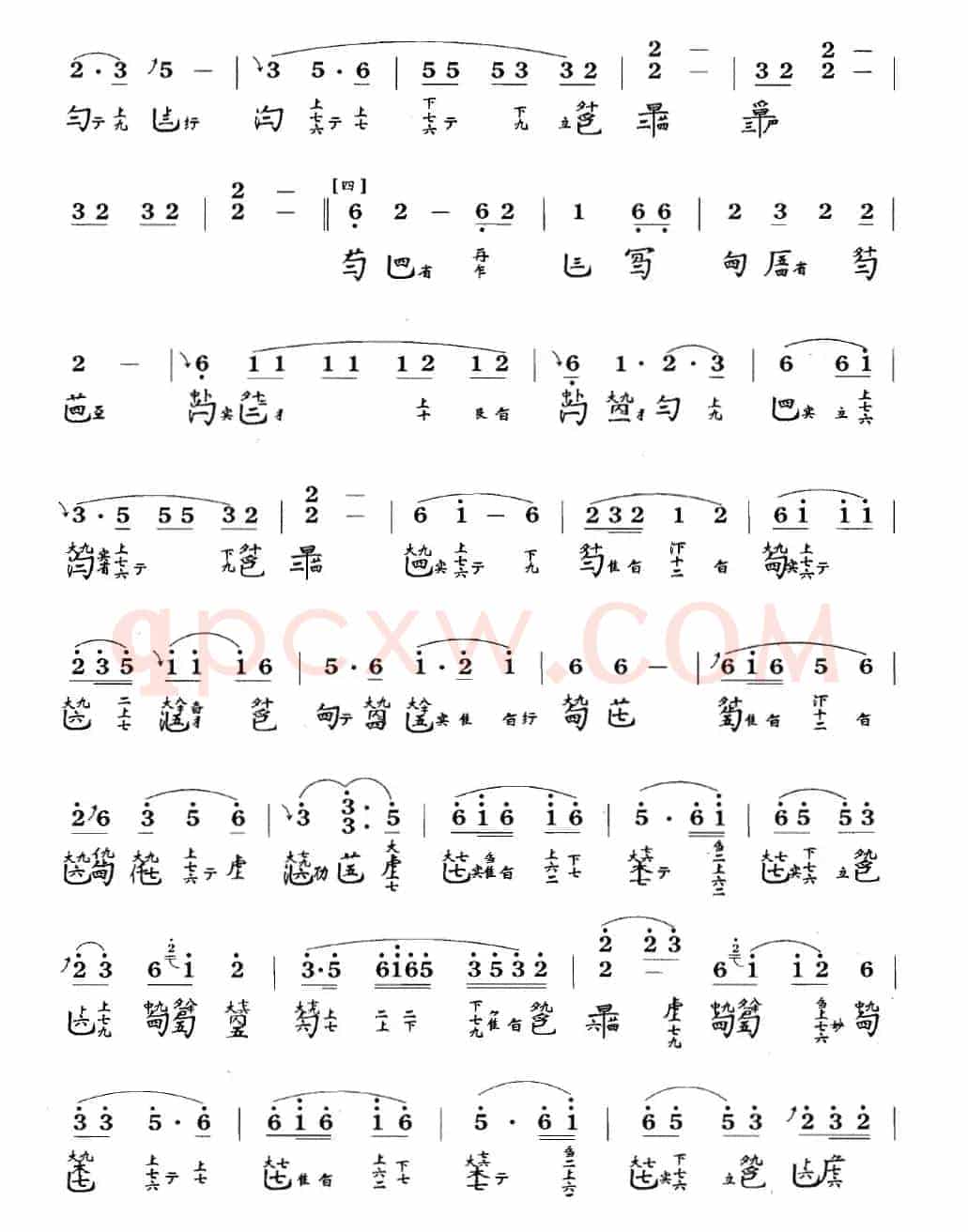 渔歌(吴景略演奏版、古琴谱 F调 简谱+减字谱)