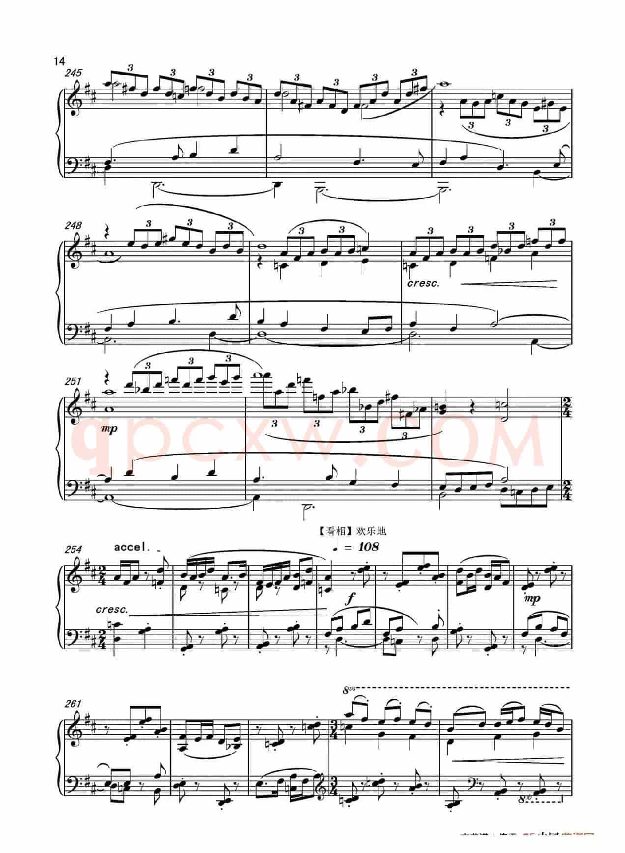 第十二钢琴奏鸣曲“榕腔”第二乐章‘琴串’(中国钢琴作品)