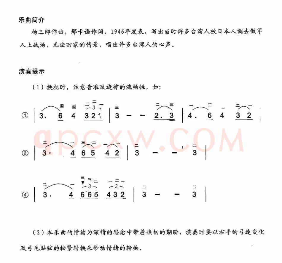 望你早归