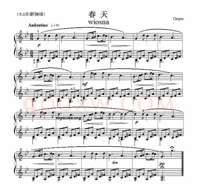 考级初级曲目：春天