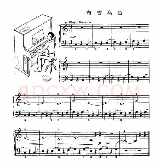 布吉乌吉
