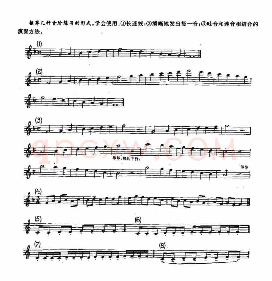 长笛和双簧管的日常练习