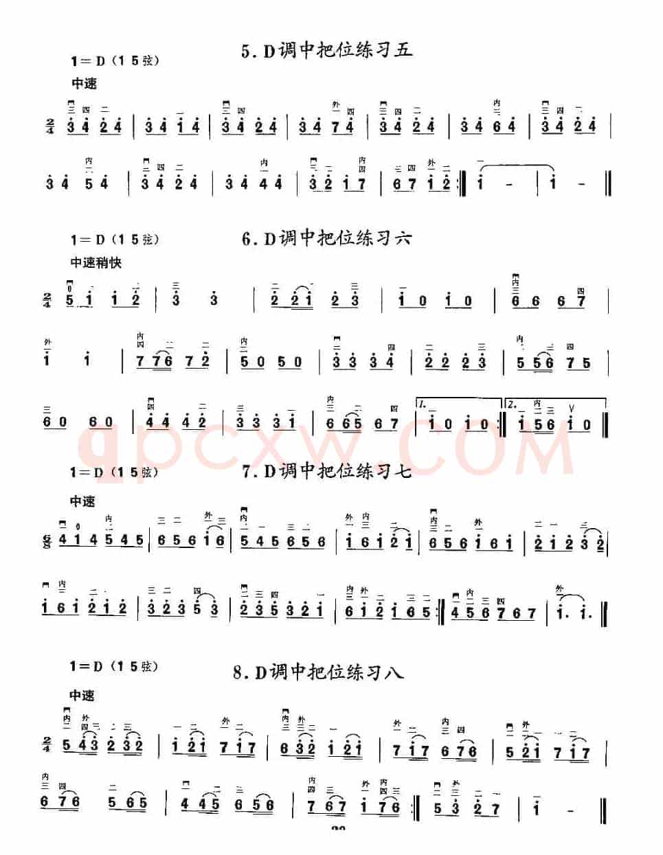 二胡微型练习曲：各调中把位练习