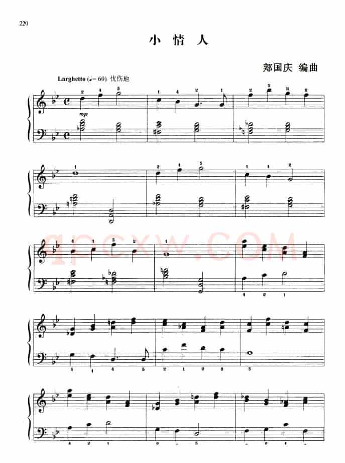 110首中国民歌钢琴小曲集：小情人