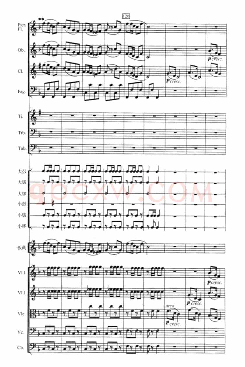 陕北组曲（管弦乐）