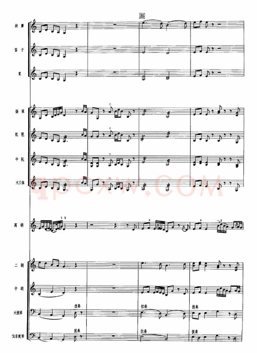 鸟语莺声（广东音乐、高胡+乐队伴奏、五线谱版）