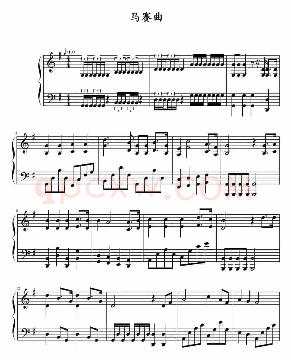 马赛曲