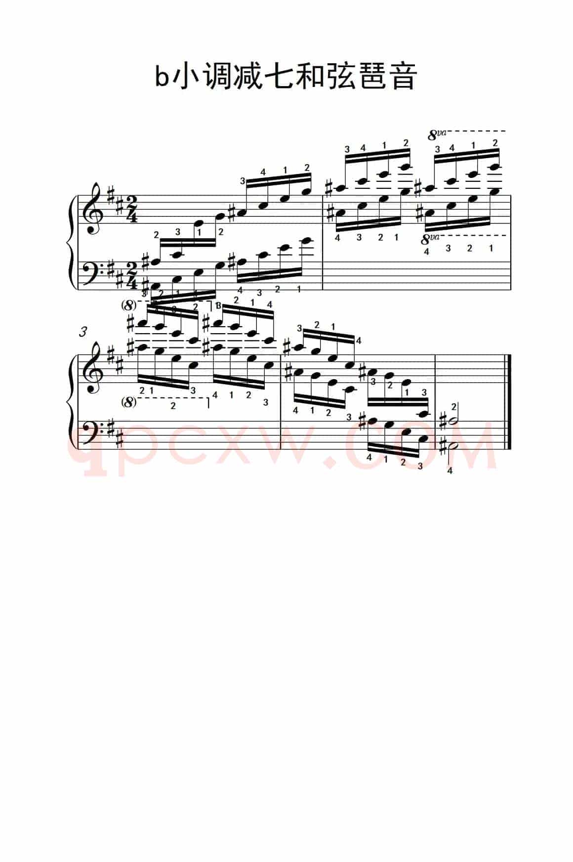 第六级 6.b小调减七和弦琶音（中央音乐学院 钢琴（业余）考级教程 4-6级）