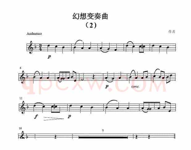 幻想变奏曲（2首 [小号谱]）