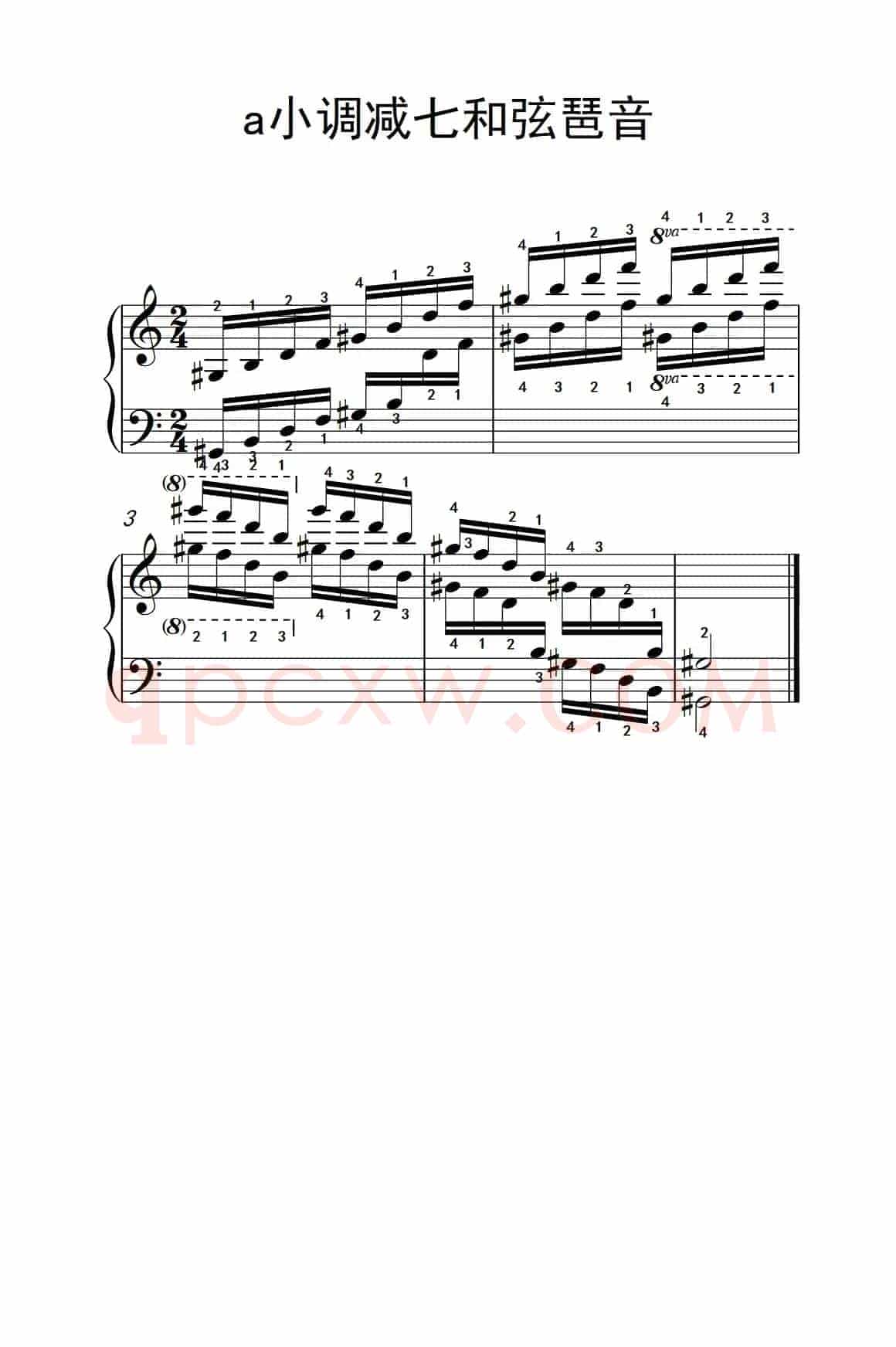 第七集2.a小调减七和弦琶音（中央音乐学院 钢琴（业余）考级教程 7-9级）