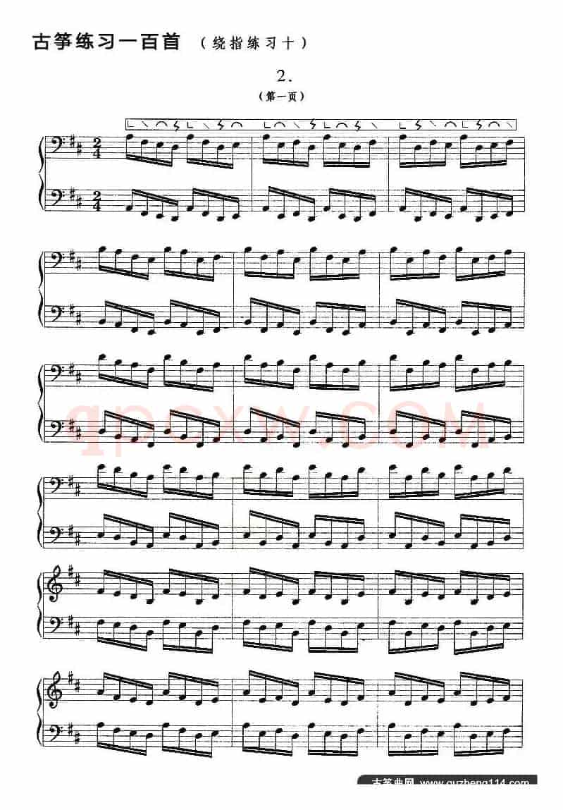 古筝练习：绕指练习（10）