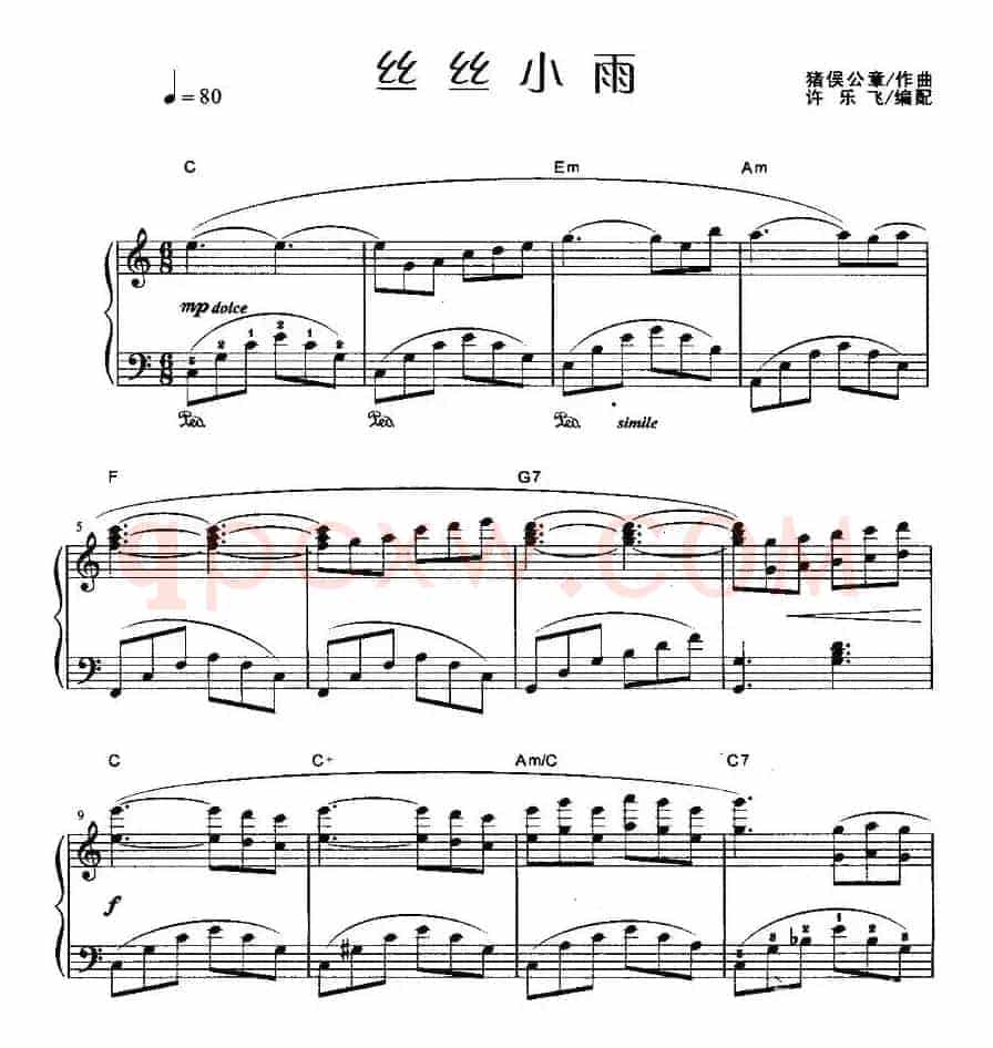 丝丝小雨