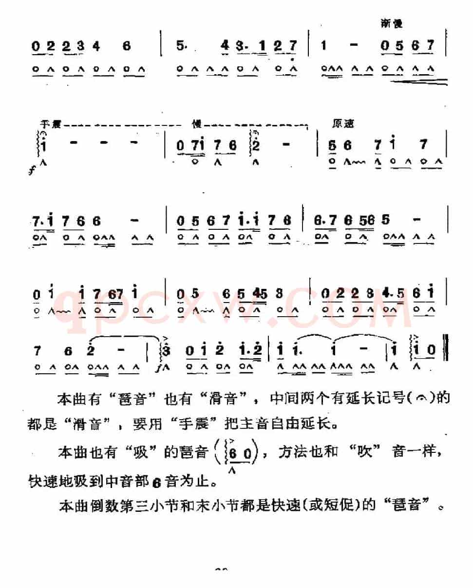热烈欢呼，纵情歌唱