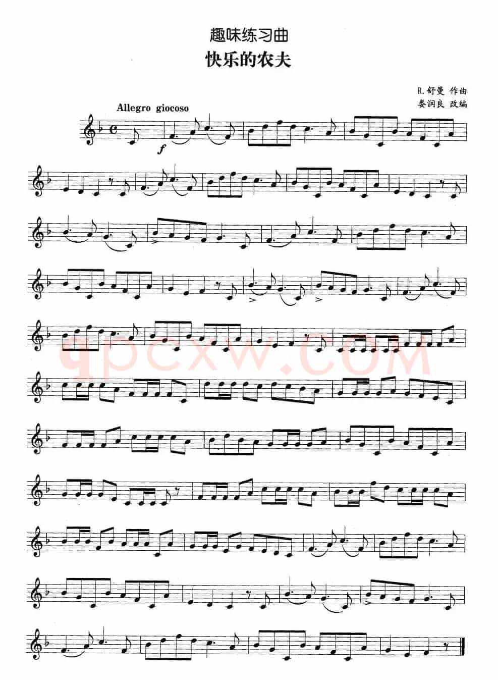 趣味练习曲：快乐的农夫