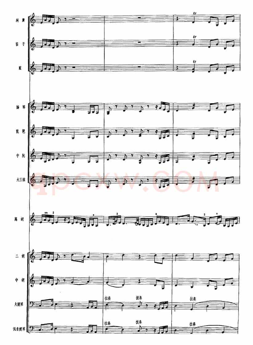 鸟语莺声（广东音乐、高胡+乐队伴奏、五线谱版）