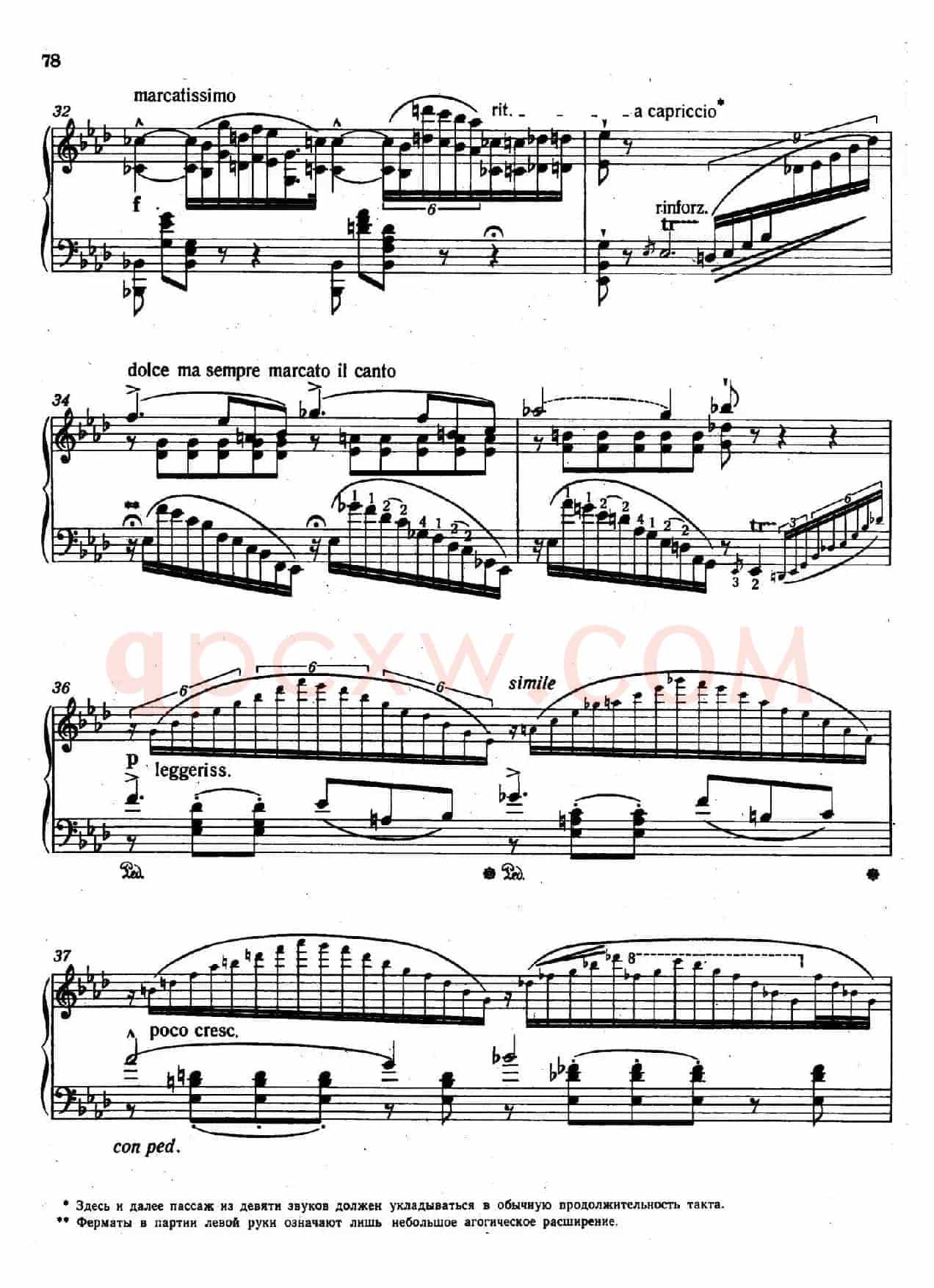 12 Etudes d'execution Transcendante S.139(12首超技练习曲·9)