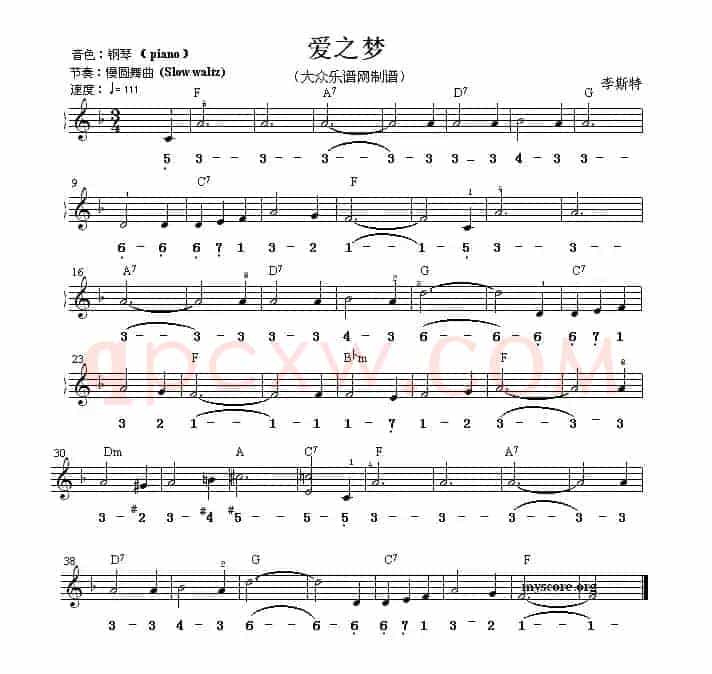 爱之梦（线简谱混排版）