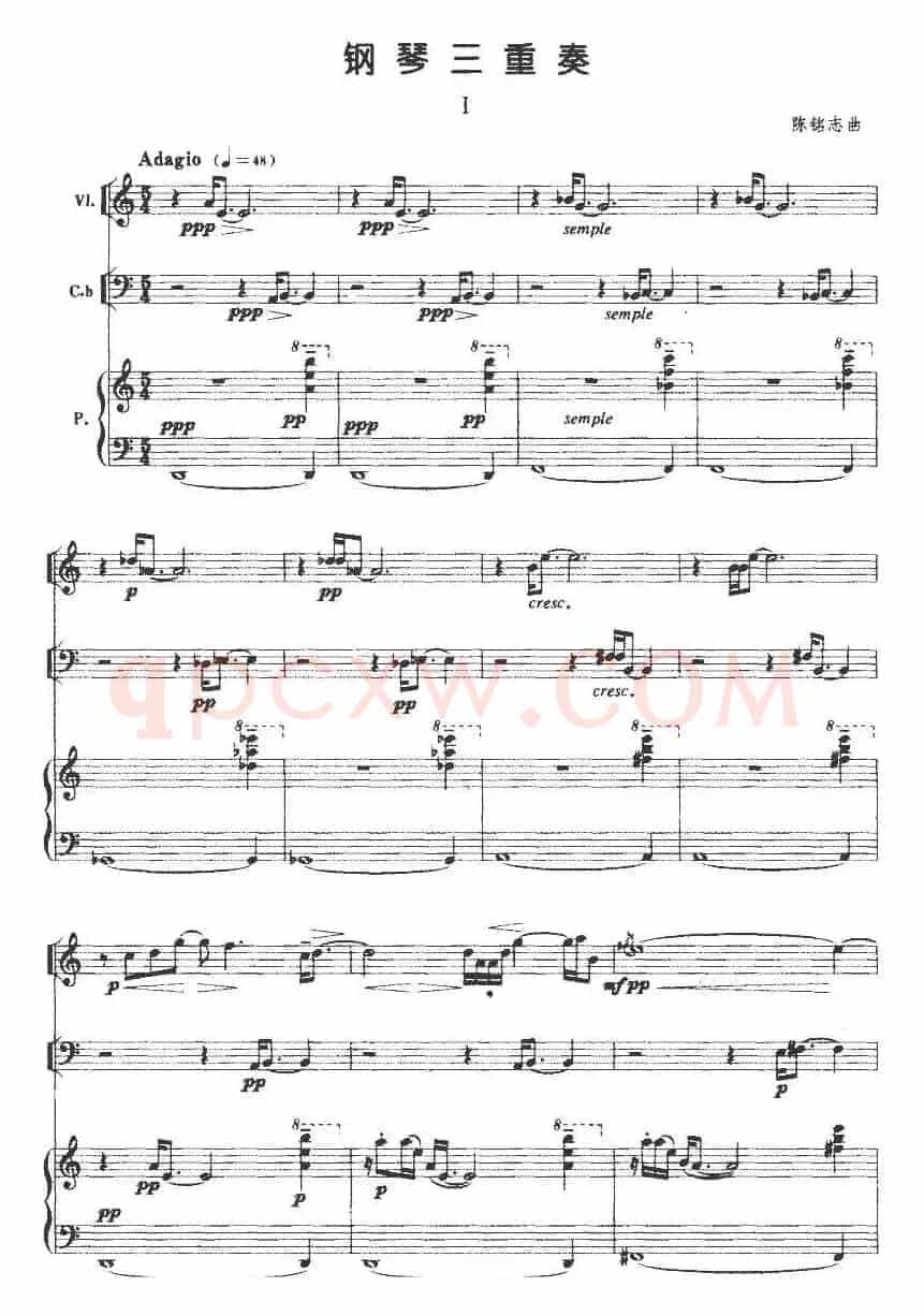 钢琴三重奏（陈铭志作曲版、小提琴+大提琴+钢琴）
