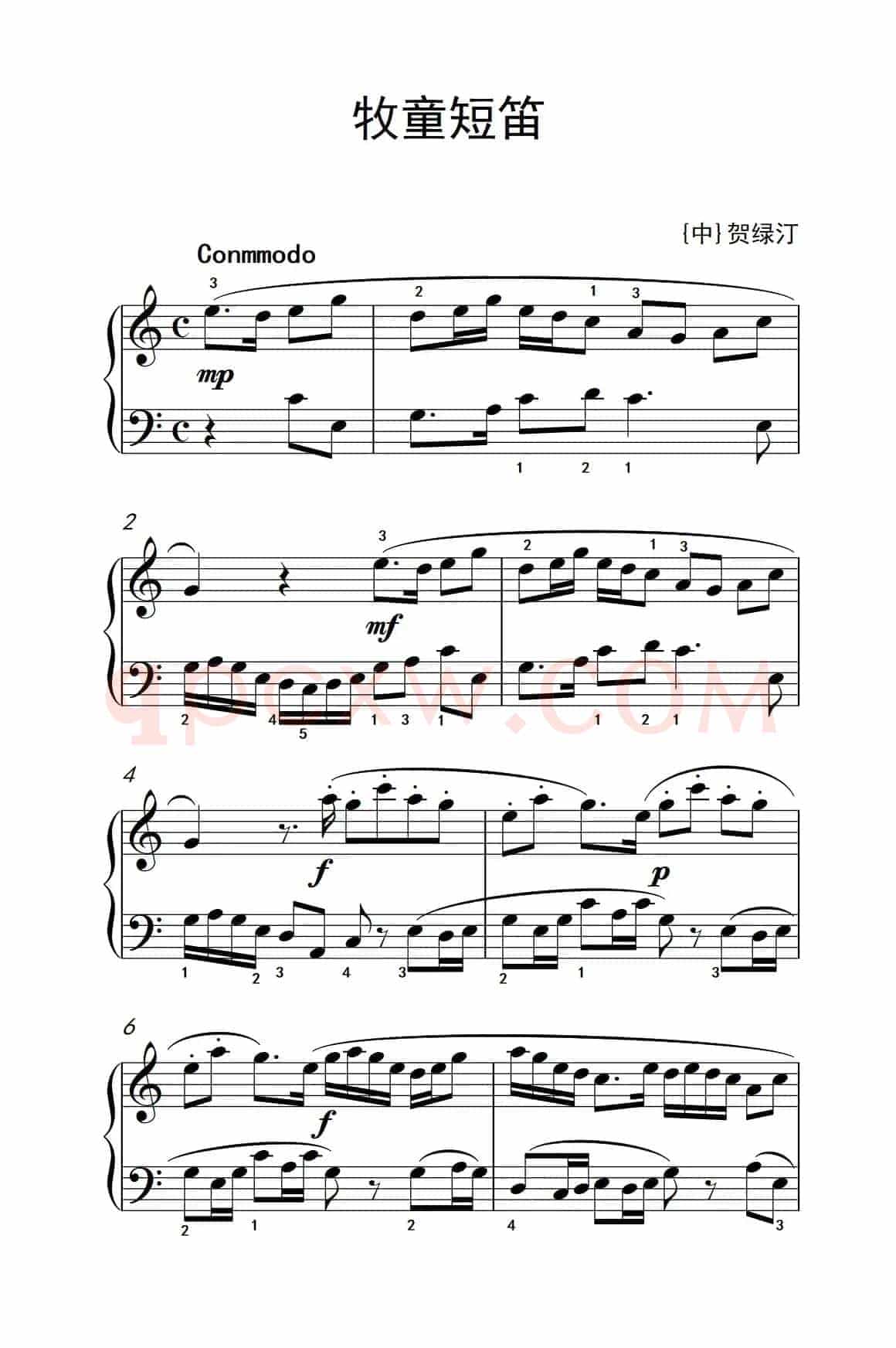 第六级 3.牧童短笛（中央音乐学院 钢琴（业余）考级教程 4-6级）