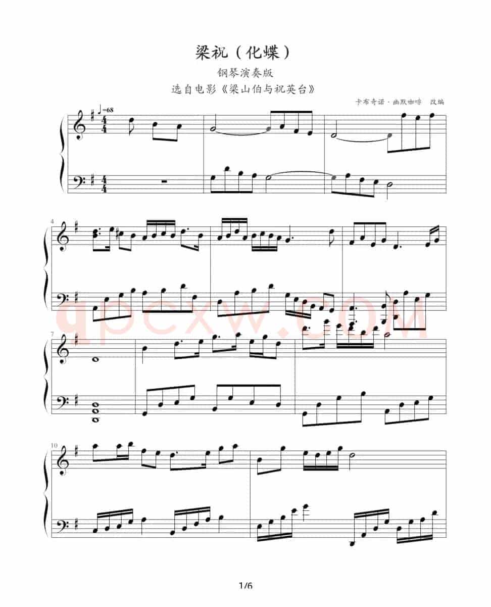 梁祝（化蝶）