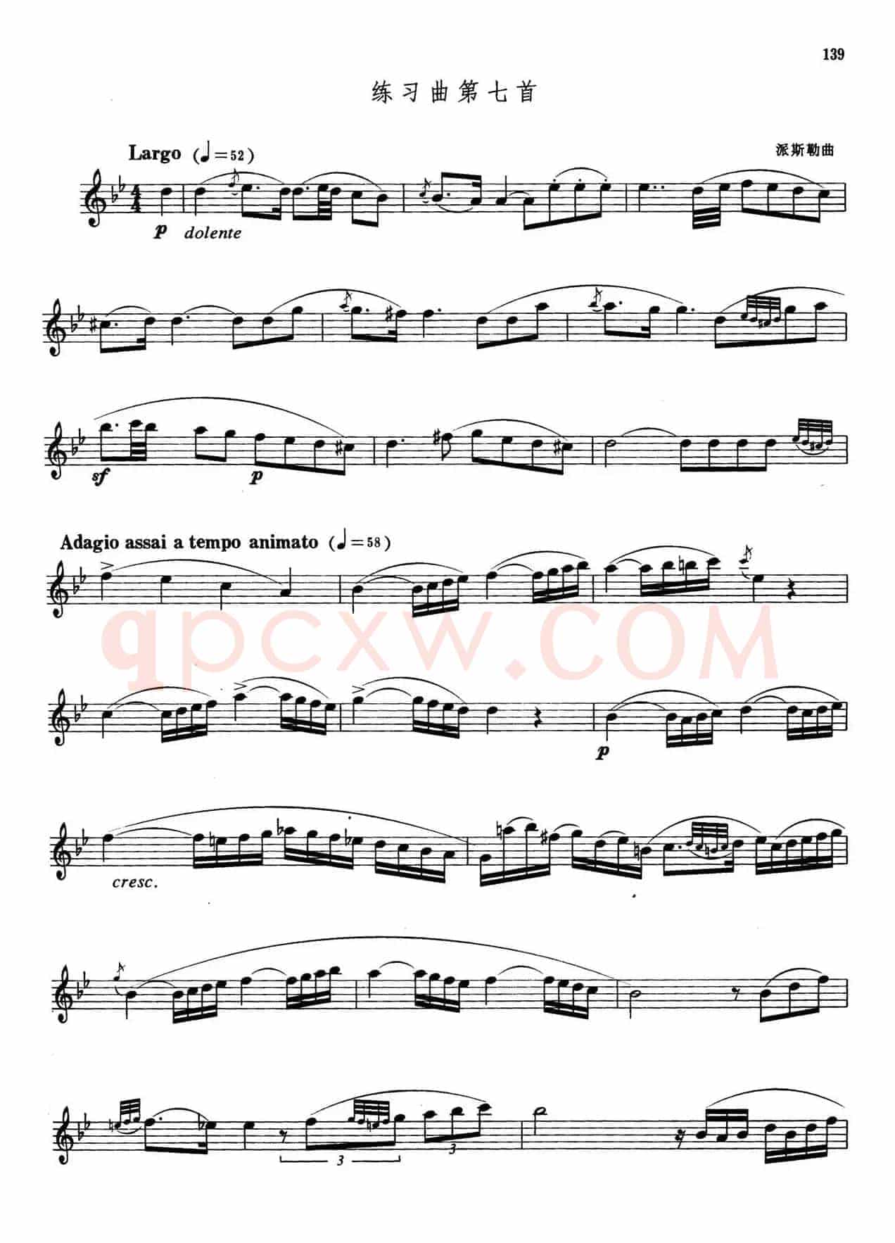 萨克斯管业余考级七级练习曲（8首）