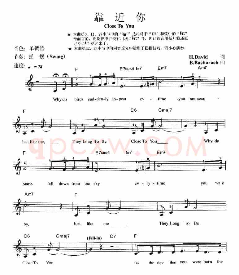 靠近你 Close To You