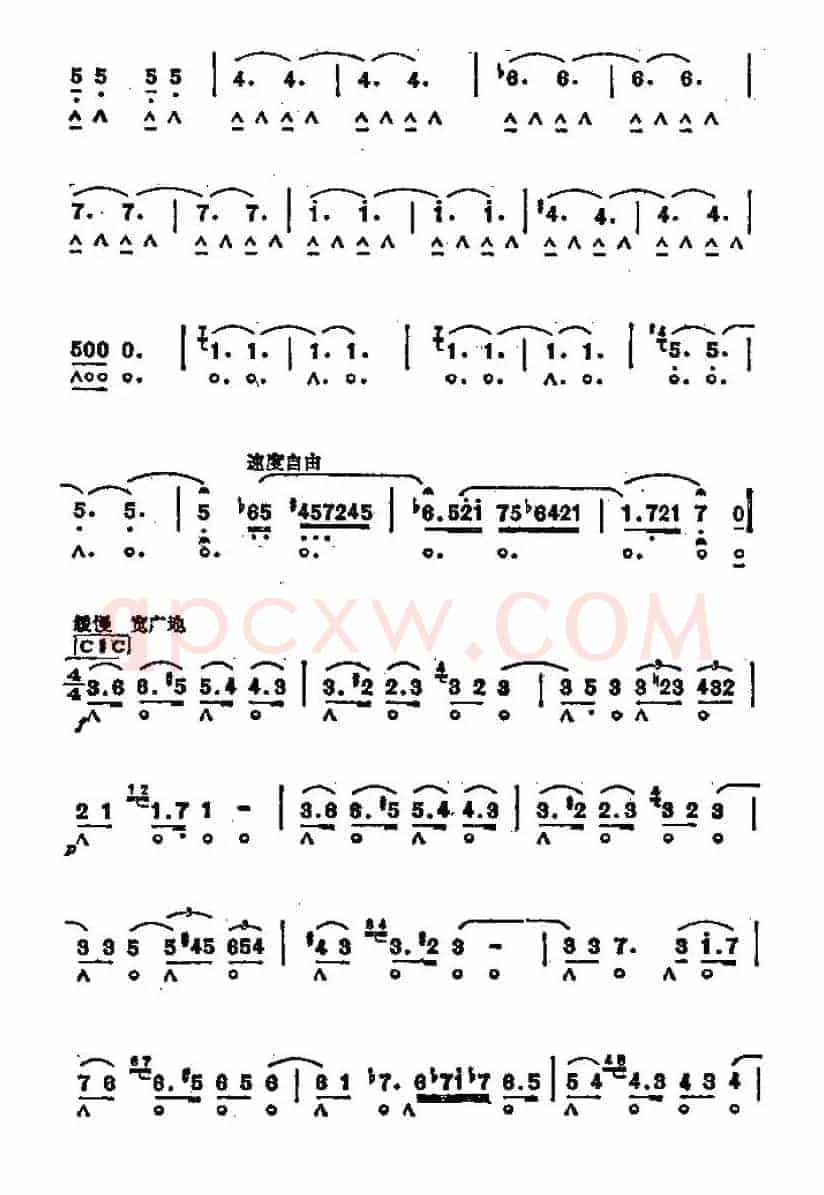轻骑兵序曲