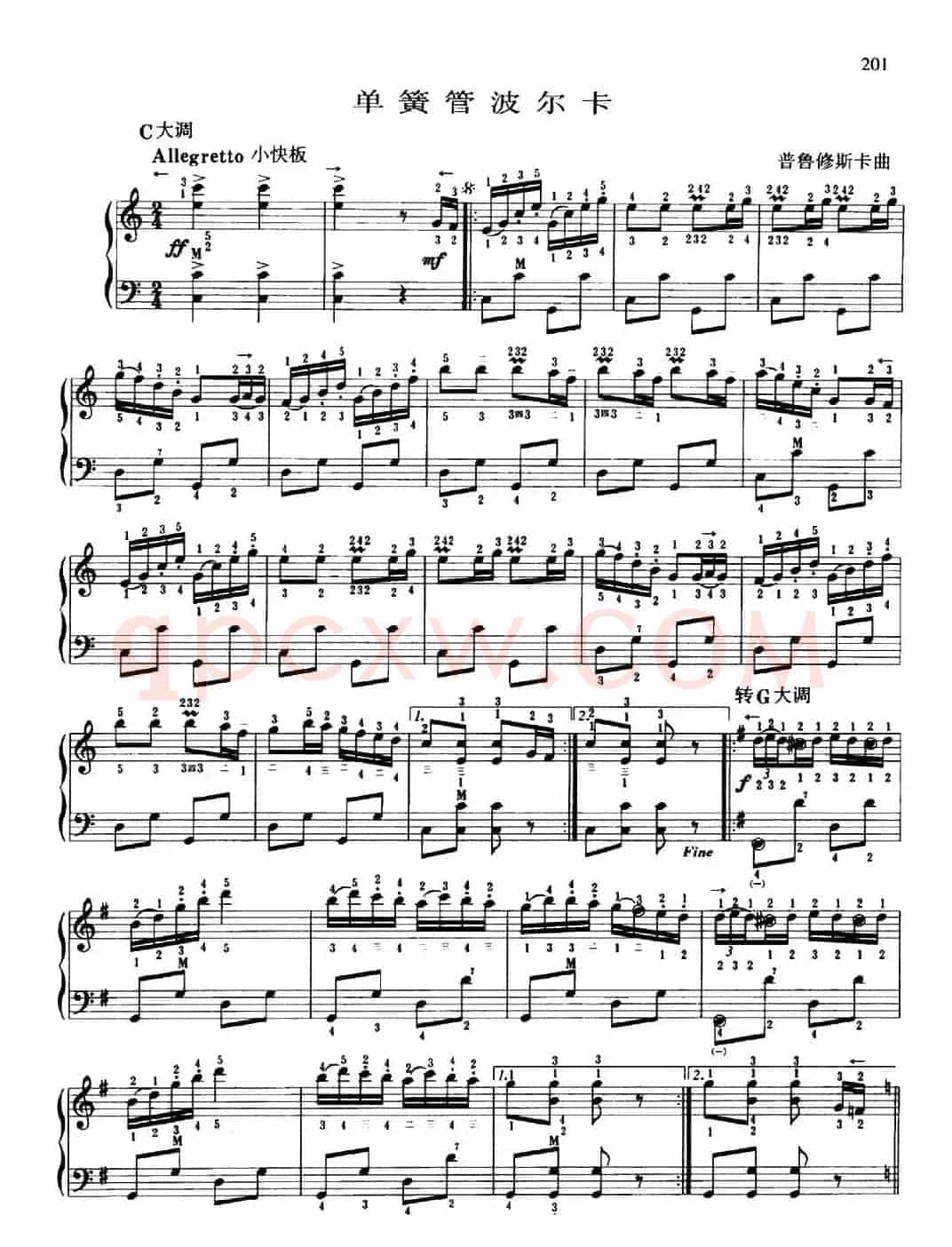 单簧管波尔卡（普罗修斯卡作曲、带指法版）