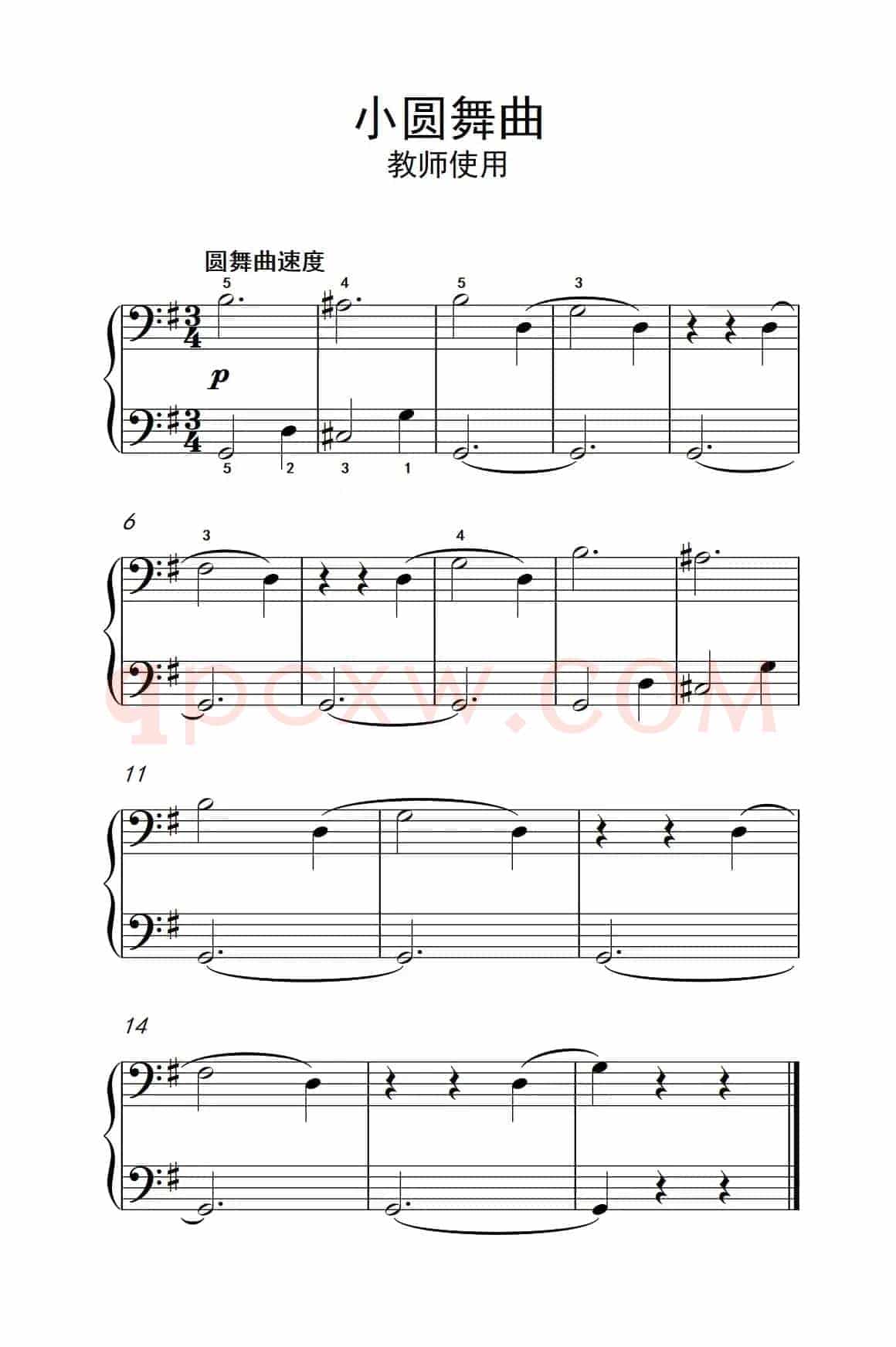 小圆舞曲-教师使用（约翰·汤普森 成人钢琴教程 第一册）