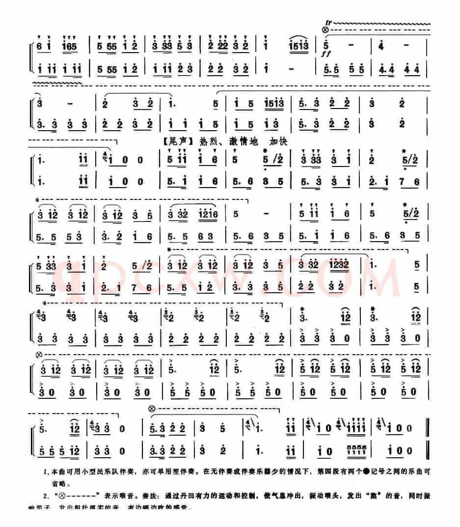 我是一个兵（胡结续改编版）
