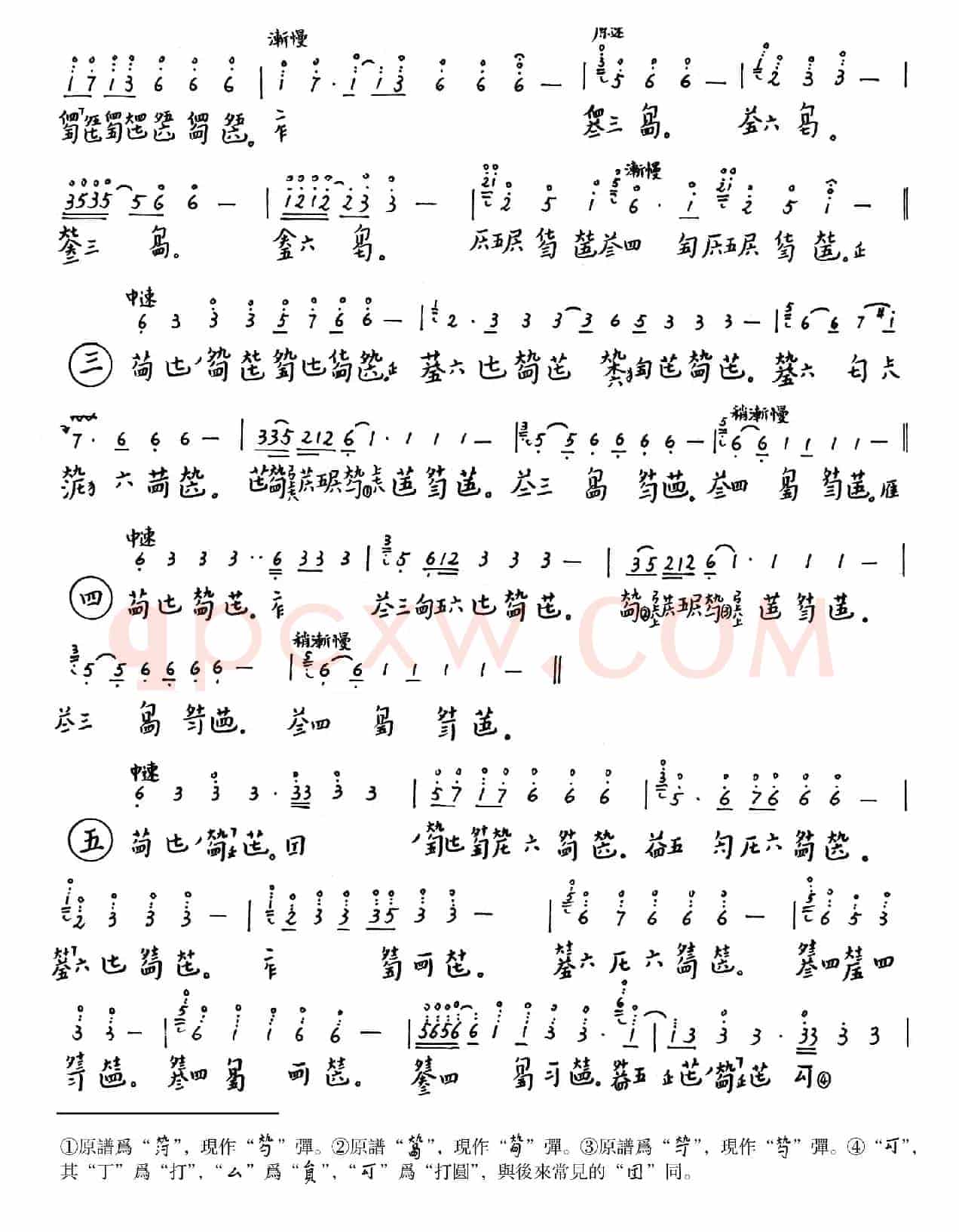 桃园春晓