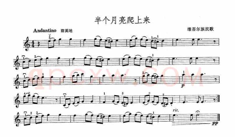 半个月亮爬上来